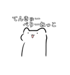 真顔な猫さん(1)（個別スタンプ：7）