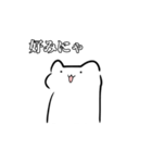 真顔な猫さん(1)（個別スタンプ：10）