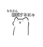 真顔な猫さん(1)（個別スタンプ：16）