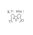 好きを伝えまくるスタンプ（個別スタンプ：3）