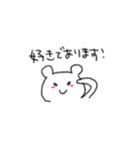 好きを伝えまくるスタンプ（個別スタンプ：5）