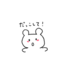 好きを伝えまくるスタンプ（個別スタンプ：7）