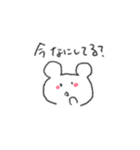 好きを伝えまくるスタンプ（個別スタンプ：17）