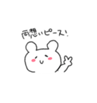 好きを伝えまくるスタンプ（個別スタンプ：22）