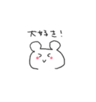 好きを伝えまくるスタンプ（個別スタンプ：29）