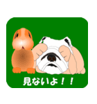 子犬のお話4（個別スタンプ：8）