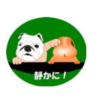 子犬のお話4（個別スタンプ：10）