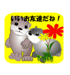 子犬のお話4（個別スタンプ：12）