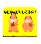 子犬のお話4（個別スタンプ：21）