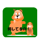 子犬のお話4（個別スタンプ：23）