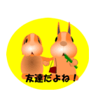 子犬のお話4（個別スタンプ：24）