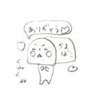 いつもかまぼこ（個別スタンプ：12）