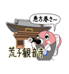 ナッピー（中川区マスコットキャラクター）（個別スタンプ：10）