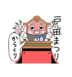 ナッピー（中川区マスコットキャラクター）（個別スタンプ：11）