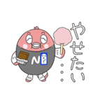 ナッピー（中川区マスコットキャラクター）（個別スタンプ：31）