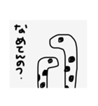 みーたん専用だお（個別スタンプ：5）