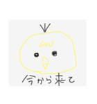 みーたん専用だお（個別スタンプ：8）