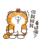 ランラン猫 24 (台湾版)（個別スタンプ：4）