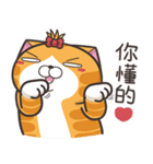 ランラン猫 24 (台湾版)（個別スタンプ：5）