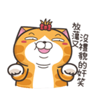 ランラン猫 24 (台湾版)（個別スタンプ：9）