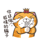 ランラン猫 24 (台湾版)（個別スタンプ：16）