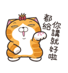 ランラン猫 24 (台湾版)（個別スタンプ：17）