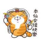 ランラン猫 24 (台湾版)（個別スタンプ：23）