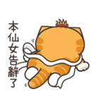ランラン猫 24 (台湾版)（個別スタンプ：24）