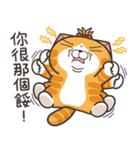 ランラン猫 24 (台湾版)（個別スタンプ：30）