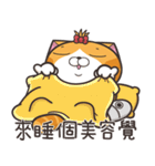 ランラン猫 24 (台湾版)（個別スタンプ：32）