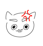 やまにゃんLINEスタンプ（個別スタンプ：2）