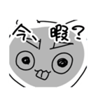 やまにゃんLINEスタンプ（個別スタンプ：3）