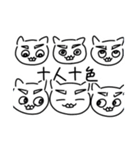 やまにゃんLINEスタンプ（個別スタンプ：5）