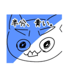 やまにゃんLINEスタンプ（個別スタンプ：6）