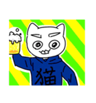 やまにゃんLINEスタンプ（個別スタンプ：15）