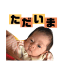 來奈ちゃん（個別スタンプ：3）