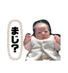 來奈ちゃん（個別スタンプ：10）