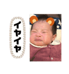 來奈ちゃん（個別スタンプ：14）