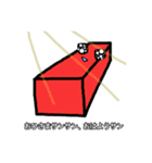 立体くんの使いやすいスタンプ（個別スタンプ：1）