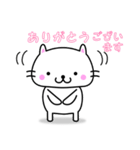 毎日使えるゆるいしろねこスタンプ2（個別スタンプ：4）