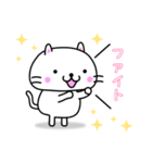 毎日使えるゆるいしろねこスタンプ2（個別スタンプ：8）