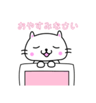 毎日使えるゆるいしろねこスタンプ2（個別スタンプ：10）