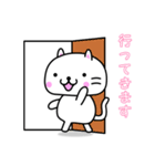 毎日使えるゆるいしろねこスタンプ2（個別スタンプ：16）