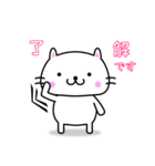 毎日使えるゆるいしろねこスタンプ2（個別スタンプ：21）