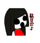 奇妙な赤い女の子（個別スタンプ：2）