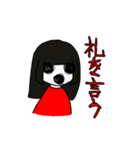 奇妙な赤い女の子（個別スタンプ：3）