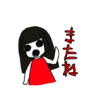 奇妙な赤い女の子（個別スタンプ：4）