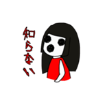 奇妙な赤い女の子（個別スタンプ：9）