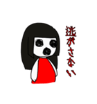 奇妙な赤い女の子（個別スタンプ：12）