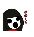 奇妙な赤い女の子（個別スタンプ：16）